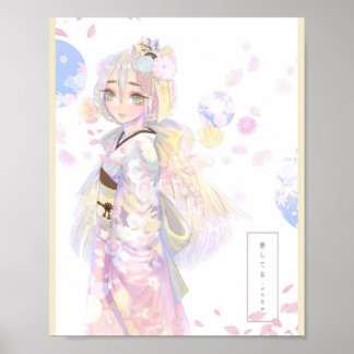 千尋ポスター ポスター