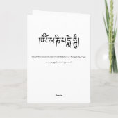 千武装したAvalokiteshvaraの挨拶状 カード (裏面)