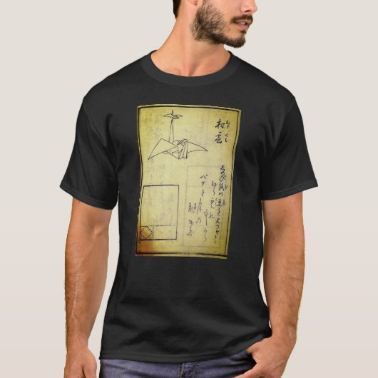 千羽鶴の秘密 Tシャツ (正面)