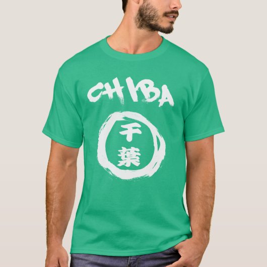 千葉市グラフィティ Tシャツ (正面)
