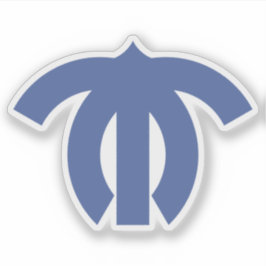 千葉県市原市の紋章 シール