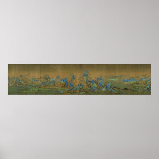 千里の川と山 ポスター (正面)