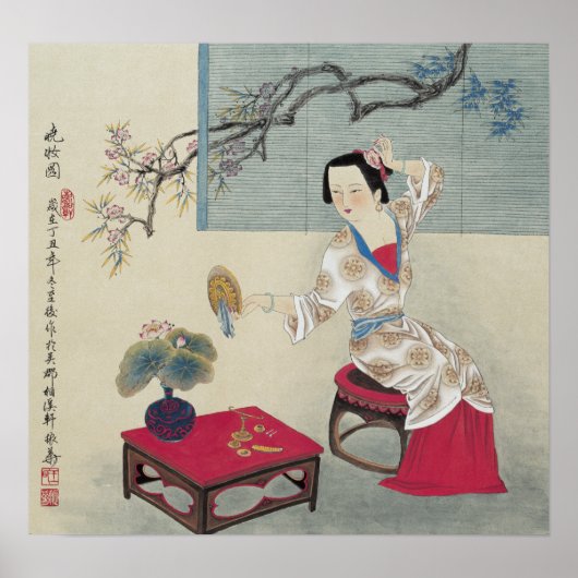 午前中に着替える ポスター (正面)