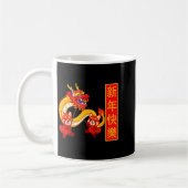 午年のパンダ獅子舞 中国の新年 コーヒーマグカップ (左)
