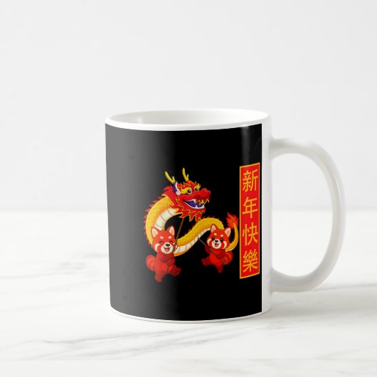 午年のパンダ獅子舞 中国の新年 コーヒーマグカップ (右)