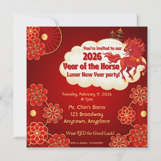 午年の中国新年 招待状 (正面)