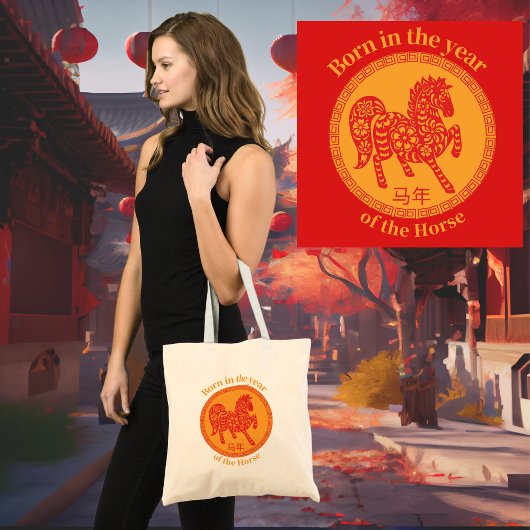午年の人へ – 中国の干支 トートバッグ