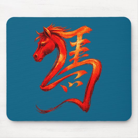 午年の炎の馬 中国の干支 シンボル 旧正月 20 マウスパッド (正面)