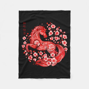 午年の馬の漢字の干支のTシャツ フリースブランケット