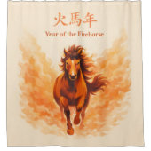 午年の馬 シャワーカーテン (正面)