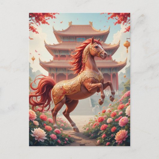 午年の馬 ポストカード (正面)