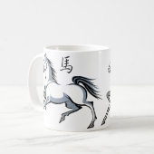 午年マグカップ コーヒーマグカップ (正面左)