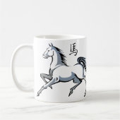 午年マグカップ コーヒーマグカップ (左)