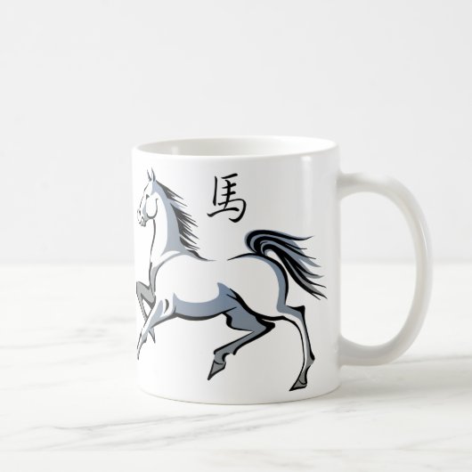 午年マグカップ コーヒーマグカップ (右)