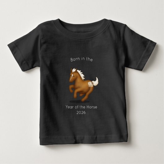 午年生まれ ブラック ベビーTシャツ (正面)
