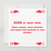 午年2026 カード (裏面)