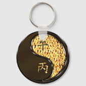 午年 キーホルダー (裏面)