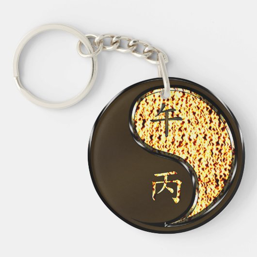 午年 キーホルダー (正面)