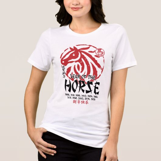 午年 トライブレンドTシャツ (正面)