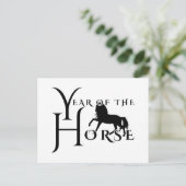 午年 ポストカード (スタンド正面)