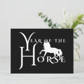 午年 招待状 (スタンド正面)