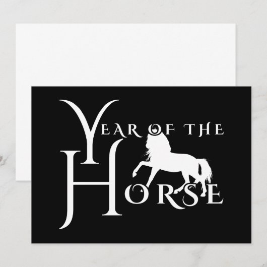 午年 招待状 (正面/裏面)