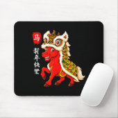 午年 旧正月 楽しい 中国の新年 マウスパッド (マウス)