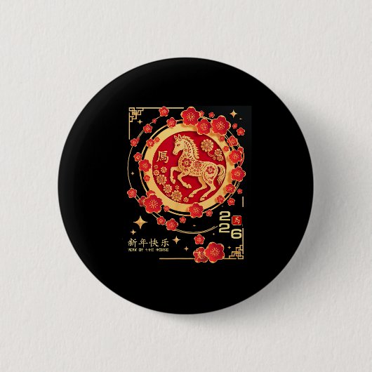 午年 缶バッジ (正面)