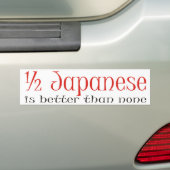 半分の日本語 バンパーステッカー (車上)