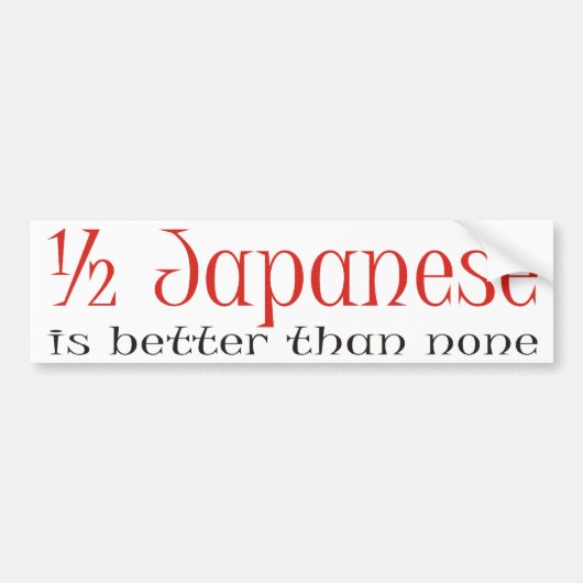 半分の日本語 バンパーステッカー (正面)