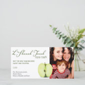 半分の緑のリンゴ ローシュ・ハシャーナー シーズンカード (スタンド正面)