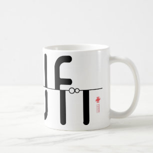 半分入った コーヒーマグカップ