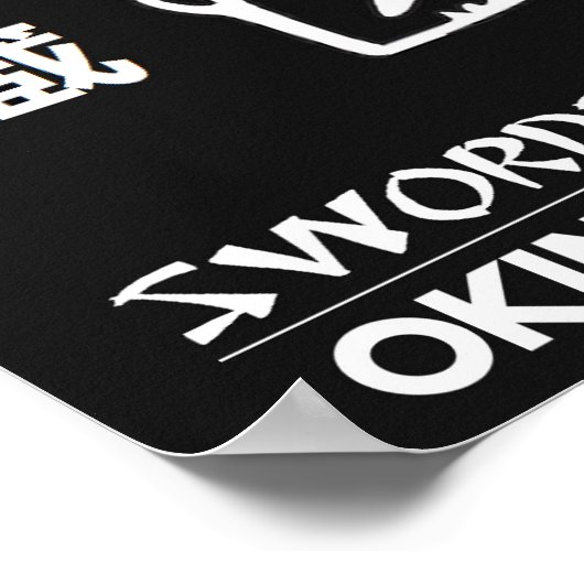 半蔵 ポスター (角)