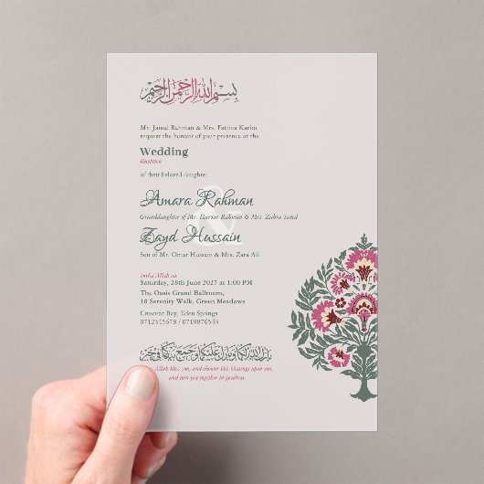 半透明ソフトグレーモダンイスラーム結婚ズ アクリル招待状 (インサイチュ (ポータブル))