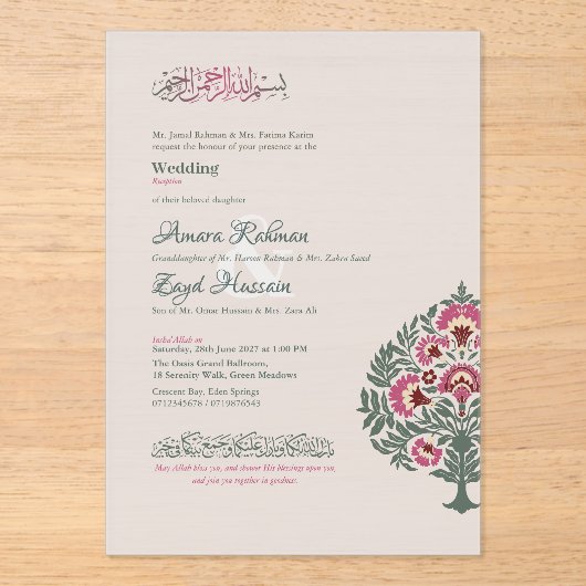 半透明ソフトグレーモダンイスラーム結婚ズ アクリル招待状 (正面)
