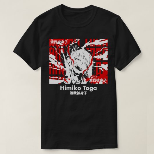 卑弥美都賀 Tシャツ (デザイン正面)