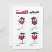 卒業アルバム皮肉なおもしろいとポおもしろいーズ 招待状 (正面)