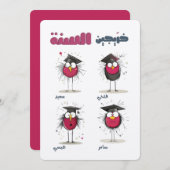 卒業アルバム皮肉なおもしろいとポおもしろいーズ 招待状 (正面/裏面)