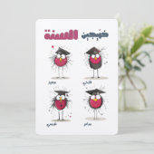 卒業アルバム皮肉なおもしろいとポおもしろいーズ 招待状 (スタンド正面)