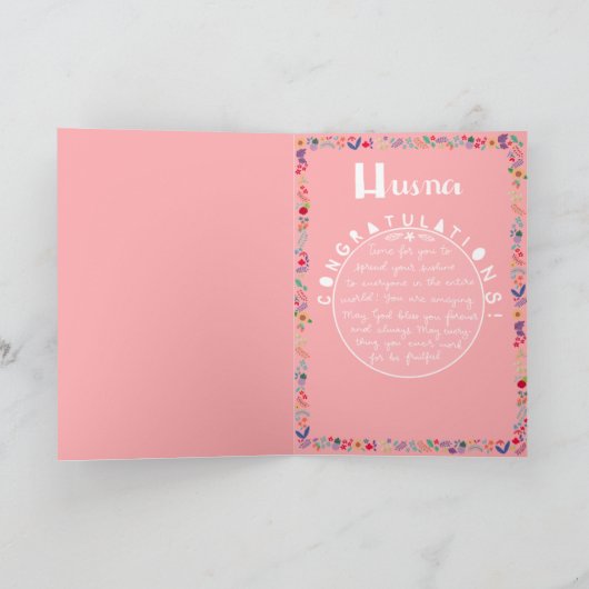 卒業カード カード (内部)