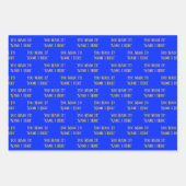 卒業パーソナライズされた希望の青エレガント色(黄) ラッピングペーパーシート (正面)