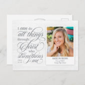 卒業発表はがき強化 ポストカード (正面/裏面)