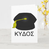 卒業証書 カード (黄色い花)