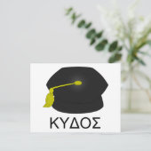 卒業証書 案内ポストカード (スタンド正面)