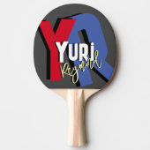 卓球パーソナライズされた選手 卓球ラケット (正面)