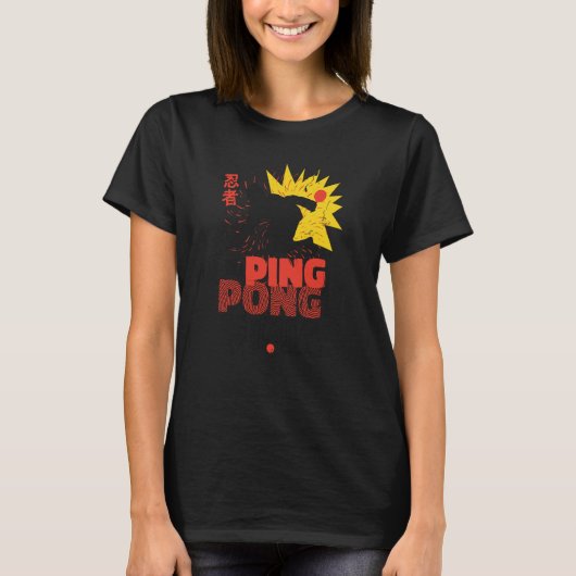 卓球ラケット卓球スポーツピンポンニンジ Tシャツ (正面)