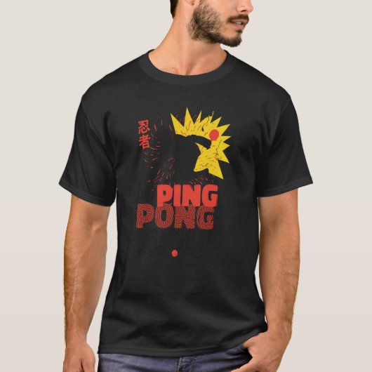 卓球ラケット卓球スポーツピンポンニンジ Tシャツ (正面)