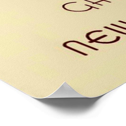 南にオハイオのゲートウェイ上のシンシナティ ポスター (角)