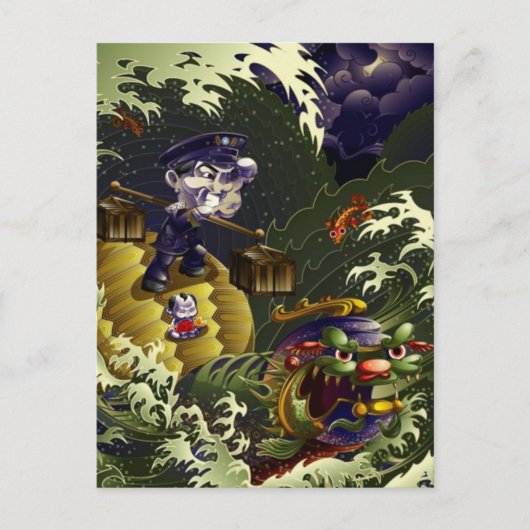 南の守護者 – Turtle ポストカード (正面)