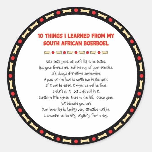 南アおもしろいフボエ学ルの物 ラウンドシール (正面)